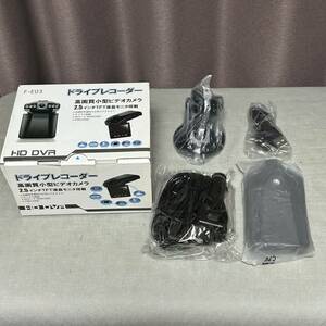 【新品未使用】ドライブレコーダー　2.5インチTFT液晶モニター　メーカー不明　10年自宅保管品