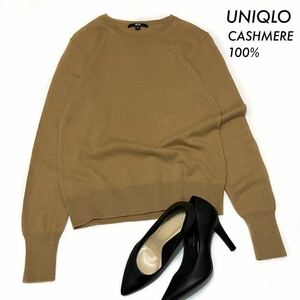 【送料無料】UNIQLO ユニクロ★カシミヤ100% 長袖ニット セーター クルーネック ブラウン 茶色 Mサイズ レディース