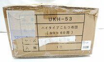 §　A77593 [未開封] ハイタイプ こたつ布団 90×60用 UKH-53 未使用 暖房 ※柄不明 箱傷みあり 博多 三池 伊万里 中国製_画像4