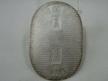 ‡ 0297 佐川急便 飛脚 純銀製 小判 佐川清 誕生日おめでとう 非売品 20ｇ シルバー SILVER 純銀刻印 コレクション 箱無_画像2