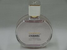 ‡ 0222 CHANEL CHANCE EAU TENDRE シャネル チャンス オー タンドゥル オードゥパルファム 50ml 香水 残量多め 元箱無_画像1