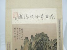 ‡0729 1円 ~ 掛け軸 山水画 中国画 掛軸 詳細不明 年中飾り 彩色山水 茶道 床の間_画像2