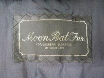 ‡ 0359 Moon Bat Far ムーンバットファー ファーコート ダークブラウン系 毛皮コート アウター ネーム刺繍有り 詳細不明 中古_画像3