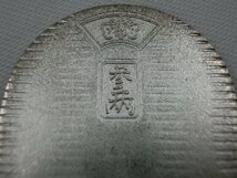 ‡0255 純銀製 小判 佐川急便 飛脚 佐川清 誕生日おめでとう 非売品 約20ｇ シルバー SILVER 純銀刻印 コレクション 箱無_画像4