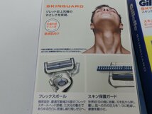 ‡ 0296 【未開封品.6箱セット】 Gillette ジレット SKINGUARD スキンガード カミソリ 本体 6コ 替刃 36コ付 敏感肌向け カミソリ 髭剃り_画像7