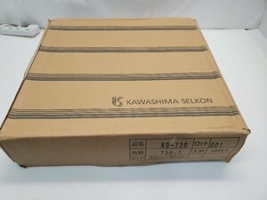 § B27106 【おそらく未使用】 川島織物 セルコン KAWASHIMA SELKON タイルカーペット KD=730 16枚セット 50×50