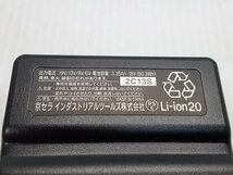 §　B27684　BURTLE　バートル　エアークラフト　リチウムイオンバッテリ-　AC360　ブラック　19V　通電確認済み　中古_画像8