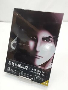 §　A46083　【未開封】　銀河英雄伝説　Die Neue These　第6巻　完全数量限定生産　Blu-ray　DVD　2枚組