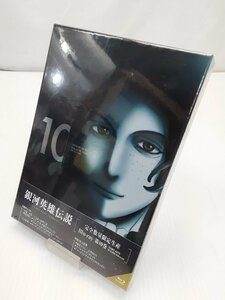 §　A47113　【未開封】　銀河英雄伝説　Die Neue These　第10巻　完全数量限定生産　Blu-ray　2枚組