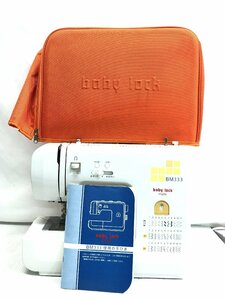 §　B27032　JUKI ジューキ ミシン baby lock BM333 簡易動作OK 取扱説明書付き 手芸 中古品