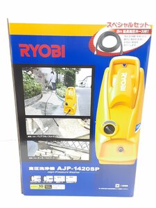 § B16050　【未使用】　 RYOBI　リョ-ビ　高圧洗浄機　AJP-1420SP　 6m・8m高圧ホース付き　付属品完備　コンパクト収納