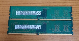 【中古】 デスクトップ用 DDR4 288pin SK hynix 4GB PC-2666V 2枚セット 計8GB