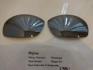 処分価格！POLARIZED刻印入り！★ OAKLEY オークリー HIJINX ハイジンクス用 カスタム偏光 レンズ SILVER Color 