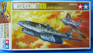 タミヤ　1/100　メッサーシュミット Me262A & Me163B　　TAMIYA（ミニジェット　Kit　№PA1023）キャラメル箱　内袋未開封品