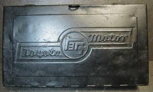TOYOTA　MOTOR　トヨタ　モーター　工具箱　ツールボックス　再塗装品