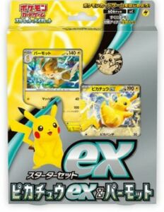 ポケモンカードゲーム ピカチュウex&パーモットスターターセット