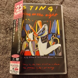 傑作ロック映画【国内盤】 スティング/ブリングオンザナイト DVD ブルータートルの夢 STING Bring On The Night 輸入盤 ポリス グラミー賞