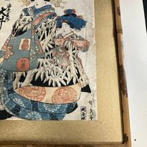 江戸版画　浮世絵 木版画 美人画 縦約36cm　横約24.1cm_画像5