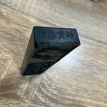 中国古墨　超貢漆煙　龍門　昇鯉　徽歙呉興記監製　レア墨　重さ46.4g NO105_画像4