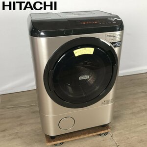1201 HITACHI 日立 ドラム式洗濯乾燥機 BD-NX120EL 2020年製 左開き 洗濯12kg 乾燥6kg ビッグドラム ステンレスシャンパン(N) 洗濯機