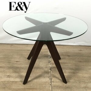 1201【直接引取限定/配送不可】 E&Y PEGASUS ROUND TABLE ペガサス ガラス ラウンドテーブル ダイニングテーブル ダークブラウン