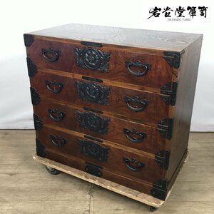 1201 岩谷堂 和箪笥 時代箪笥 整理 収納 タンス 4段 4杯 和家具 民芸家具 伝統工芸 鍵欠品