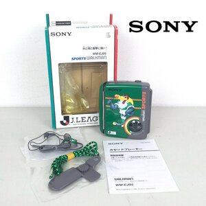 1201【ジャンク】 SONY ソニー SPORTS WALKMAN スポーツウォークマン WM-EJ95 読売ヴェルディ(現・東京ヴェルディ1969)