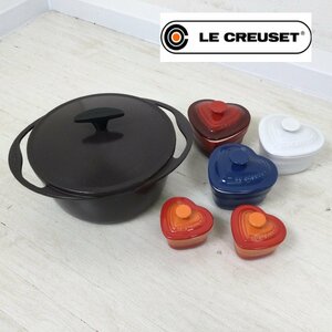 1201 LE CREUSET ル・クルーゼ 　鍋 小皿 レッド/ブルー/ホワイト/オレンジ 6個セット ルクルーゼ 洋食器