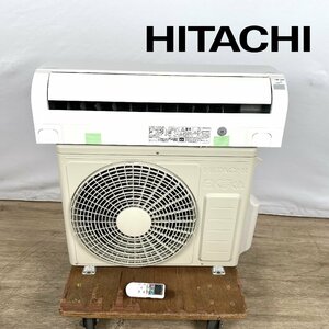 1201【ジャンク】 HITACHI 日立 ルームエアコン 白くまくん RAS-AJ22K(W) RAC-AJ22K 2021年製 おもに6畳用 6～9畳 2.2kw リモコン付き ②