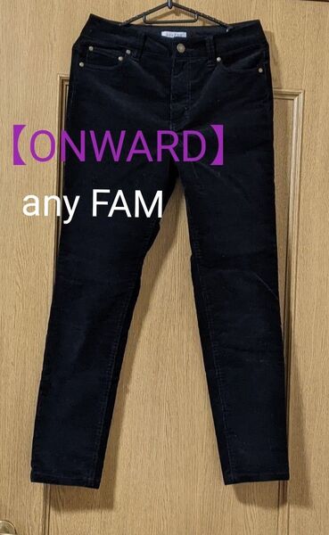 【ONWARD】any FAM コーディロイパンツ