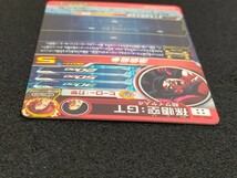 mm2-sec　孫悟空:gt　②　 新品ローダー付き　匿名配送　_画像8