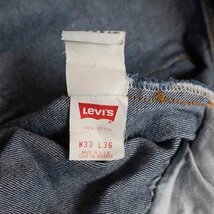 【バレンシア製/110周年記念】 LEVI'S 【 55501 / 501XX BIG E デニムパンツ 】33×36 インディゴ 555 アメリカ製 wsm 2401091_画像5