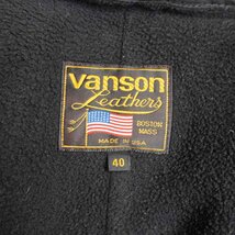 【美品】 VANSON 【MODEL B シングルライダースジャケット】40 レザー ライナー付き USA製 バンソン 2401236_画像4
