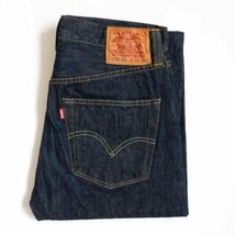 【美品/濃紺】 LEVI'S VINTAGE CLOTHING【 47501 / 501XX デニムパンツ 】33×36 アメリカ製 47501-0117 インディゴ 2401460_画像1