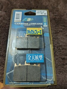 スズキ カワサキ RGV250Γ 社外 未使用 CL2363-A3+ ザム XAM フロント ブレーキパッド カーボンロレーヌ SUZUKI Kawasaki AFAM アファム