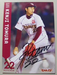 楽天イーグルス　2011年　直筆サインカード　#22 戸村健次