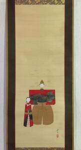 【模写】《掛軸》中島華陽 立雛図 絹本　日本画 雛祭り 桃の節句 京都
