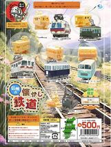 激レア◆塗りガチャシリーズ 信州の懐かし鉄道 草軽電鉄 デキ12型 ガチャガチャ プラモデル◆_画像1