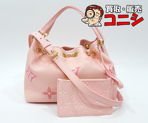 【質コニシ】【Louis Vuitton/ルイ・ヴィトン】サマーバンド アンプラント 2wayバッグ ピンク M46492 2023年 ストラップ【送料込み】k2560y