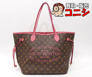 【質コニシ】【Louis Vuitton/ルイ・ヴィトン】ネヴァーフルMM M40939 モノグラム イカットフラワー トートバッグ【送料込み】k1679y