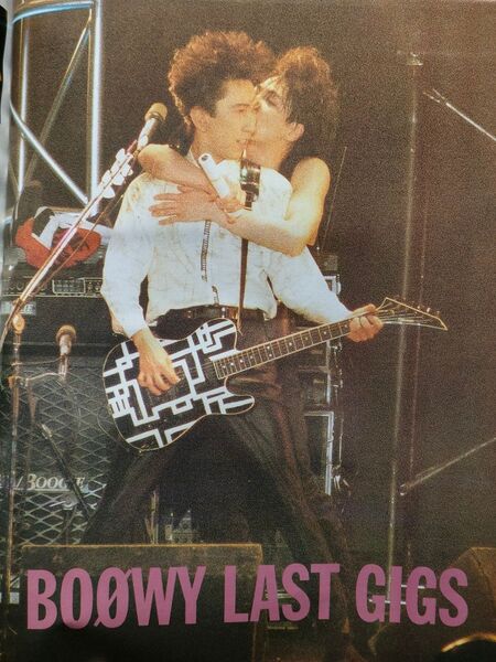 BOOWY 『パチパチ・ロックンロール』 ☆全274ページ☆BOOWY 巻頭60P大特集☆ X BUCK-TICK ユニコーン