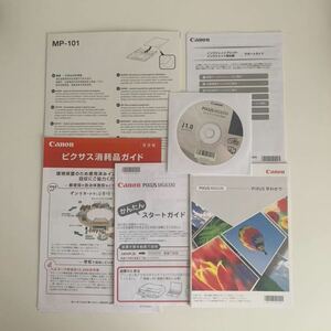 Canon PIXUS MG6330 取扱説明書のみ　CD-ROM　MP-101　マニュアル