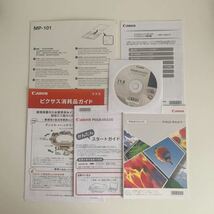 Canon PIXUS MG6330 取扱説明書のみ　CD-ROM　MP-101　マニュアル_画像1