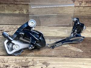 HK841 シマノ SHIMANO 105 RD-5700 FD-5700 ディレイラー前後セット 2×10S