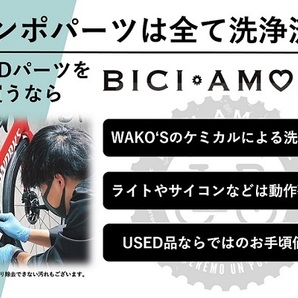 HN537 シマノ SHIMANO デュラエース DURA-ACE FC-R9100 クランクセット 170mm リコール点検済みの画像10