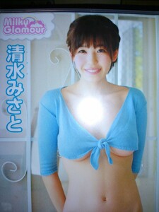 清水みさと　Milky Glamour　ミルキーグラマー　グラビア　イメージ　DVD　竹書房　TSDV-41529　本編82分+特典5分