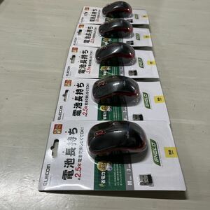 【新品未使用】まとめ売り5個　エレコム　無線IR LEDマウス(3ボタン) M-IR07DRRD レッド