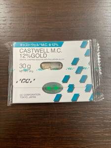 #24068 【未開封！】【GCキャストウェル歯科用12%金パラジウム30g】ジーシー CASTWELL M.C.12%GOLD/歯科鋳造/歯科技工/金銀パラジウム合金