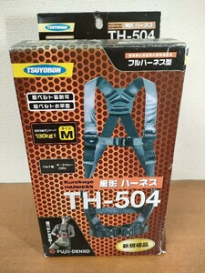 TSUYORONツヨロン TH-504 フルハーネス 新規格 Mサイズ 未使用長期保管品 開封済みです