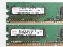 中古品★Hynix メモリ 1GB 1R×8 PC2-6400U-666-12★1G×2枚 計2GB_画像2